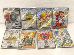 21426# JAPANESE TRADING CARDS / POKEMON CARD / SET OF 8 - Image 1