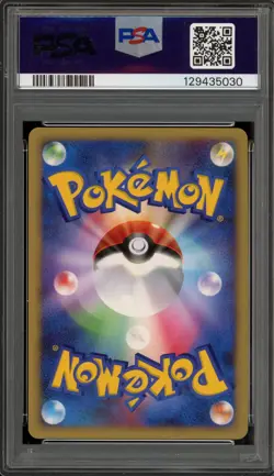 Pokemon Blastoise Shining Darkness 1st Edition Japanese Holo Rare #009 PSA 10 - Image 2
