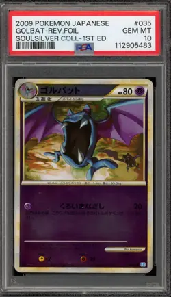 Pokemon Golbat SoulSilver Coll. 1st Edition Japanese Reverse Holo #035 PSA 10 - Image 1