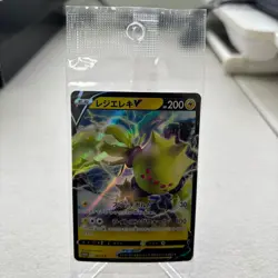 Regieleki V 319/S-P Holo Sword & Shield Promos Pokemon Japanese ~ NM Sealed - Image 1