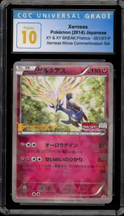 Pokemon Xerneas Movie Comm. Set Japanese Promo 051/XY-P CGC 10 Pristine - Image 1