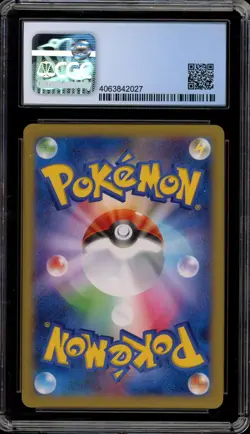 Pokemon Xerneas Movie Comm. Set Japanese Promo 051/XY-P CGC 10 Pristine - Image 2