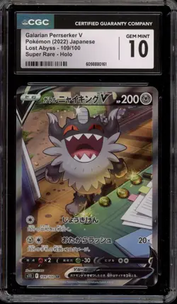 Pokemon Galarian Perrserker V Lost Abyss Japanese SR Full Alt Art #109 CGC 10 - Image 1