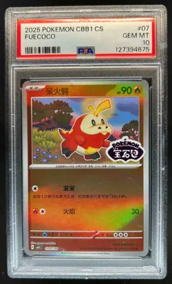 2025 Pokemon Chinese Gem Pack CBB1 Fuecoco Holo #0307/09 PSA 10 - Image 1