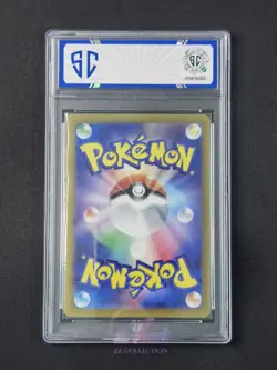 2024 Pokemon Wellspring Mask Ogerpon SV6 117/101 SR Mask of Change #7550 SC 10 - Image 2