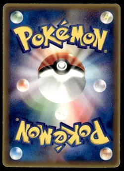 Charmeleon 133/PCG-P Glossy Promo Shogakukan Pokemon Japanese ~ MP - Image 2