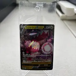 Regidrago V 321/S-P Holo Sword & Shield Promos Pokemon Japanese ~ NM Sealed - Image 1