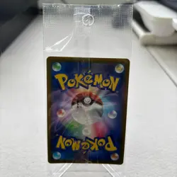 Regidrago V 321/S-P Holo Sword & Shield Promos Pokemon Japanese ~ NM Sealed - Image 2