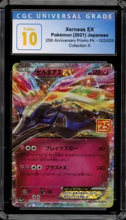 Pokemon Xerneas EX 25th Anniversary Promo Pk. Japanese #023 CGC 10 Pristine - Image 1