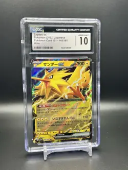 ZAPDOS EX POKEMON 2023 JPN 151 HOLO CGC 10 - Image 1