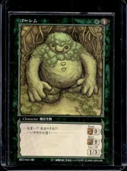 2003 Berserk Trading Card Game Konami Japanese Golem Rare #042/160 - Image 1