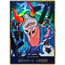 DON !! [Gold Frame] (Yamato) ONE PIECE The Best Vol.2 - #143 - Image 2
