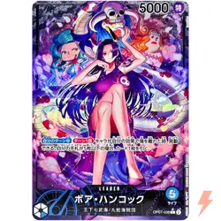 Boa Hancock (Alt Art) OP07-038 L 500 Years in the Future - ONE PIECE #145 - Image 1