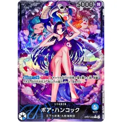 Boa Hancock (Alt Art) OP07-038 L 500 Years in the Future - ONE PIECE #145 - Image 2