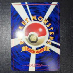 Meowth (1997) Corocoro Promotional Cards Regular (Japanese) - Image 2