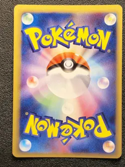 1st ed Feraligatr holo Dragon Frontiers 026 Nm-Mint Japanese Pokemon Card ea7 - Image 4