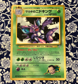 Pokemon Card 1999 Giovanni's Nidoking Promo Corocoro Glossy GYM Japan - Image 1