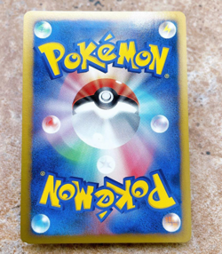 Pokemon Card Seven Nights Jirachi 385 10th Anniv Movie Promo Nintendo 2007 P1071 - Image 2