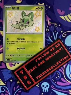 Pokemon Card TCG - Sprigatito - GEM Horizons Pack Vol 1 - 01 06/09 - Shiny Holo - Image 1