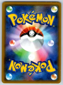 Charizard GX - smL: Sun & Moon Family Pokemon Card Game 009/051 Pokemon Card LP - Image 2