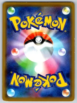 Pikachu & Zekrom GX - SM12a: TAG TEAM GX: Tag All Stars 041/173 Pokemon Card LP - Image 2