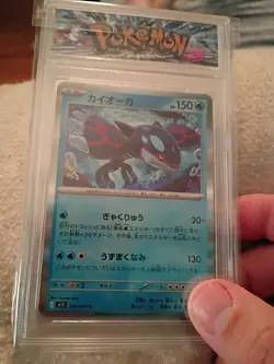 Japanese Kyogre Pokemon (TCG) card from the Mega Symphonia. Slabbed - Image 1
