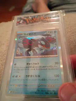 Japanese Kyogre Pokemon (TCG) card from the Mega Symphonia. Slabbed - Image 2