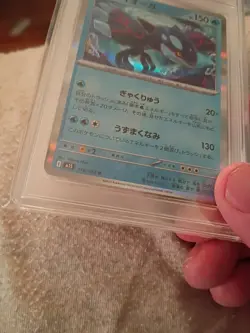 Japanese Kyogre Pokemon (TCG) card from the Mega Symphonia. Slabbed - Image 3