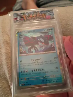 Japanese Kyogre Pokemon (TCG) card from the Mega Symphonia. Slabbed - Image 5