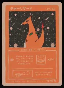 Wrenny Moo Custom Charizard 42/50 Holo Card - Set 1 Pokemon Derpy Parody TCG - Image 1