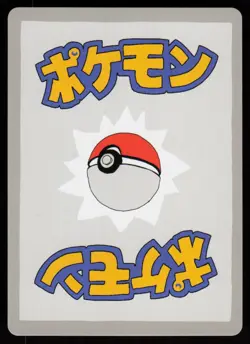 Wrenny Moo Custom Charizard 42/50 Holo Card - Set 1 Pokemon Derpy Parody TCG - Image 2
