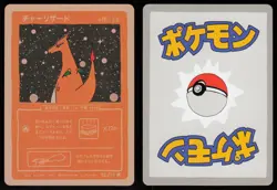 Wrenny Moo Custom Charizard 42/50 Holo Card - Set 1 Pokemon Derpy Parody TCG - Image 3