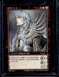 Berserk Trading Card Game TCG Konami Japanese Griffith Rare #50/64 - Image 1