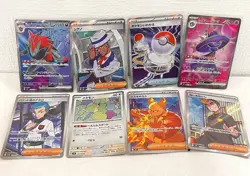21427# JAPANESE TRADING CARDS / POKEMON CARD / SET OF 8 - Image 1