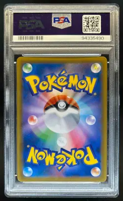 2018 Pokemon SM Tag Bolt Pikachu & Zekrom GX #100/095 PSA 10 - Image 2