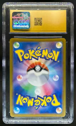2025 Pokemon JP Iono's Belliboltex Pristine Special Art Rare #125/100 CGC 10 - Image 2