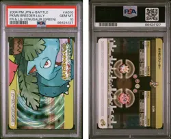 PSA 10 TOGEPI/JIGGLYPUFF 2004 POKEMON JPN E BATTLE FR&LG VENUSAUR A010 - Image 1