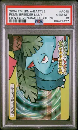 PSA 10 TOGEPI/JIGGLYPUFF 2004 POKEMON JPN E BATTLE FR&LG VENUSAUR A010 - Image 2