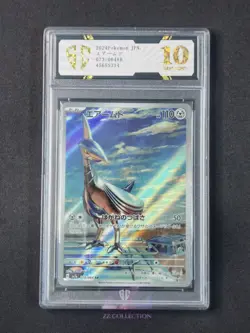 2024 Pokemon TCG Japanese Skarmory sv7a 073/064 AR Paradise Dragona #5314 SC 10 - Image 1