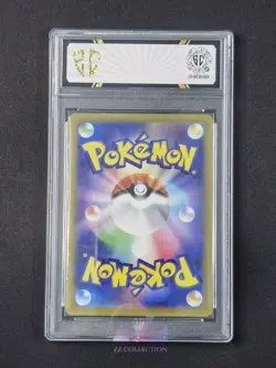 2024 Pokemon TCG Japanese Skarmory sv7a 073/064 AR Paradise Dragona #5314 SC 10 - Image 2