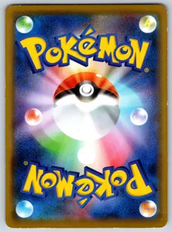 Xerneas GX - smH: GX Starter Decks 091/131 Pokemon Card MP - Image 2