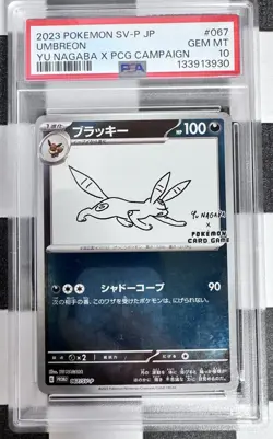 Pokemon Umbreon SV-P Promotional Holo Japanese Yu Nagaba PSA 10 #067 - Image 1