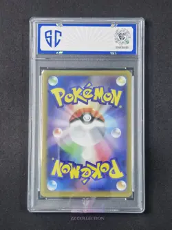 2025 Pokemon TCG Japanese Ambipom M2 092/080 AR Inferno X Holo #9747 SC 10 - Image 2