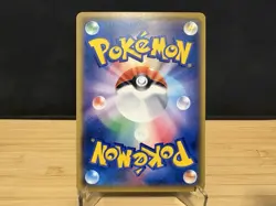 Alolan Meowth 032/SM-P LP (Excellent) - 2017 Japanese Pokemon Card - Gym Promo - Image 3