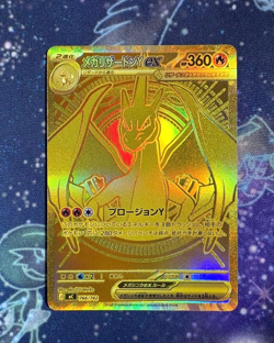 [NM] Mega Charizard Y ex 766/742 MUR Start Deck 100 Pokemon Card Japanese a71 - Image 1