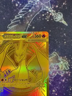 [NM] Mega Charizard Y ex 766/742 MUR Start Deck 100 Pokemon Card Japanese a71 - Image 4