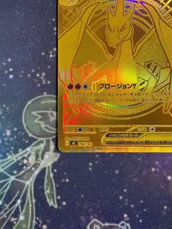 [NM] Mega Charizard Y ex 766/742 MUR Start Deck 100 Pokemon Card Japanese a71 - Image 5