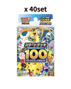 [40set] New Pokemon Card MEGA Start Deck 100 Battle Collection MC Japanese a72 - Image 2