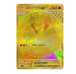 [40set] New Pokemon Card MEGA Start Deck 100 Battle Collection MC Japanese a72 - Image 5
