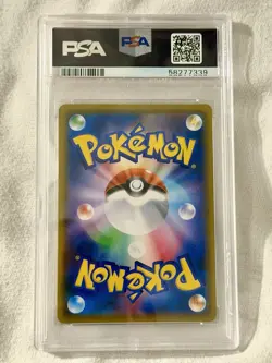 PSA 10 💎 Weavile (2019) 051/049 Sm11b: Dream League Holo (Japanese) Pokemon - Image 2